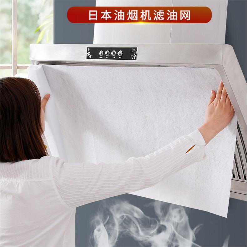 油烟机过滤网吸油纸吸油纸油烟家用贴纸加厚一次性机专用吸油棉条