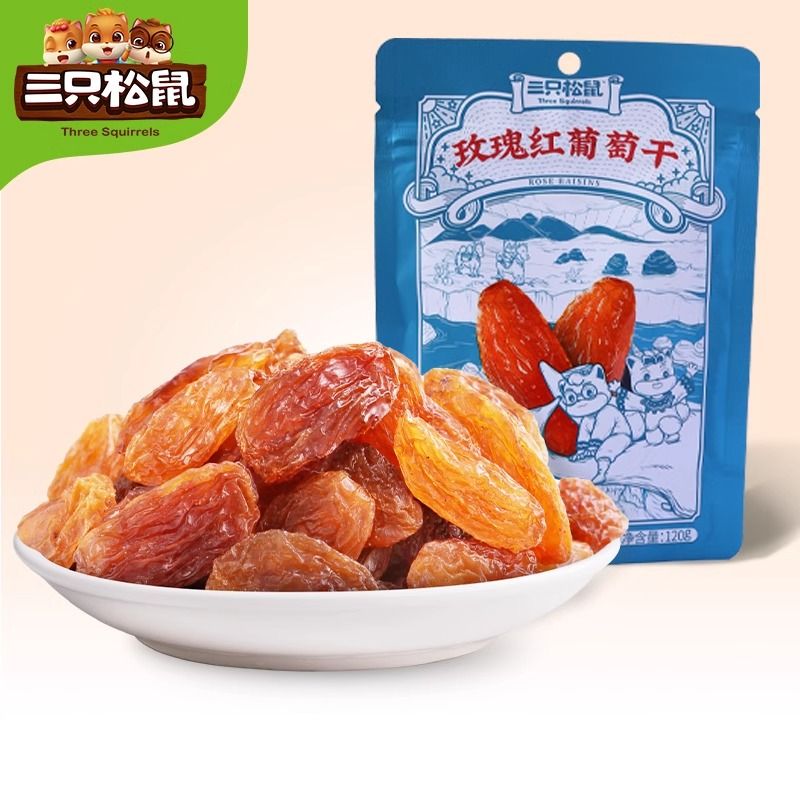 三只松鼠玫瑰红葡萄干120g休闲解馋零食特产水果干烘焙新疆葡萄干