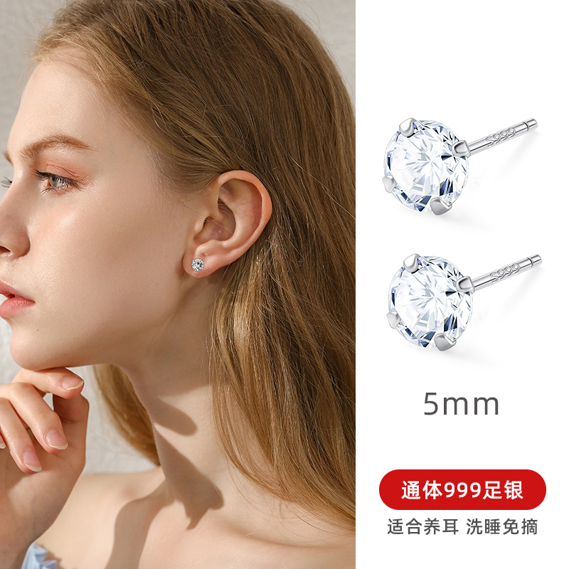 足银合成锆石耳饰 999纯银养耳洞锆石耳钉女超闪高级感耳棒耳骨钉