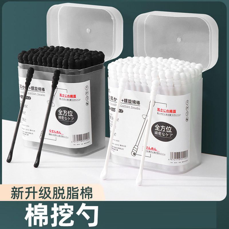 双头棉棒一次性棉签掏耳朵棉签卸妆清洁棉签棉签家用掏耳勺【优选】