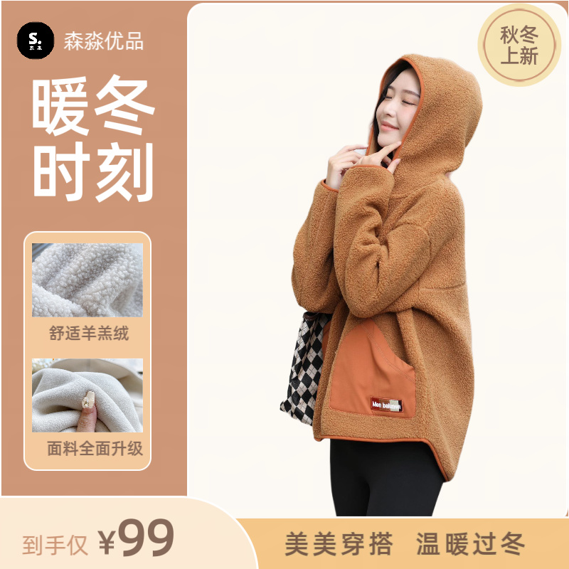 冬季新款焦下同款双面摇粒绒热能衣强效保暖女连帽外套直营
