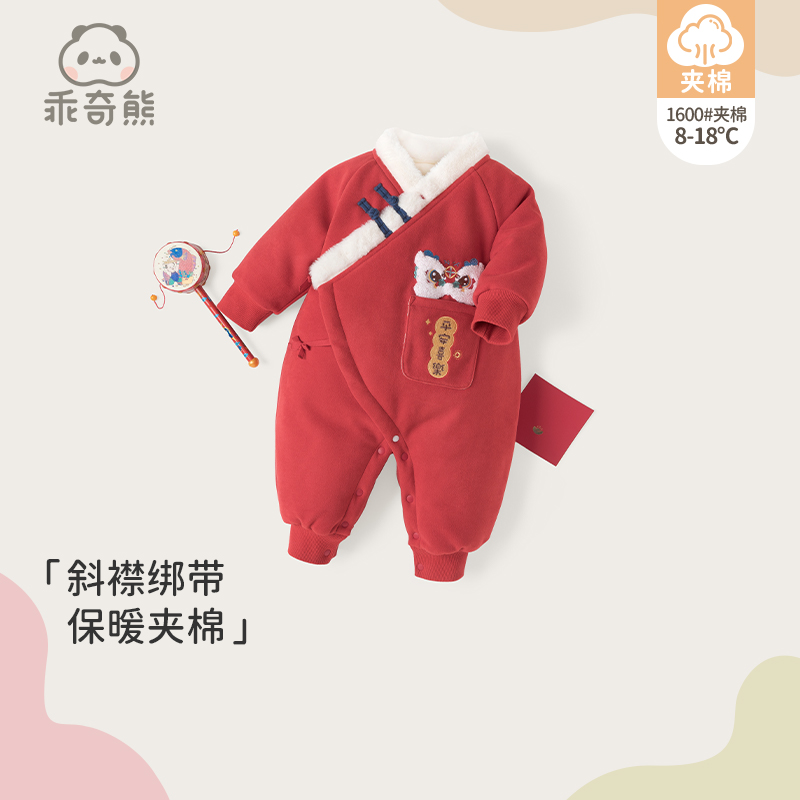 新生婴儿和尚服夹棉连体衣冬天保暖哈衣红色过新年宝宝中式拜年服