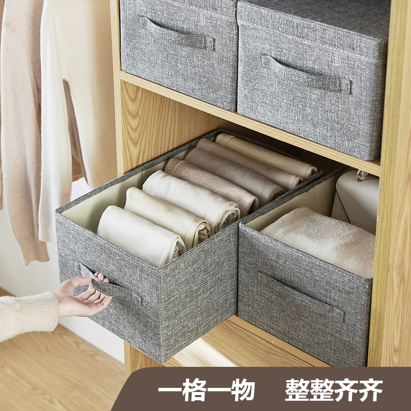 衣柜收纳盒家用抽屉式布艺衣橱棉麻衣服裤子储物筐袋内衣物整理盒