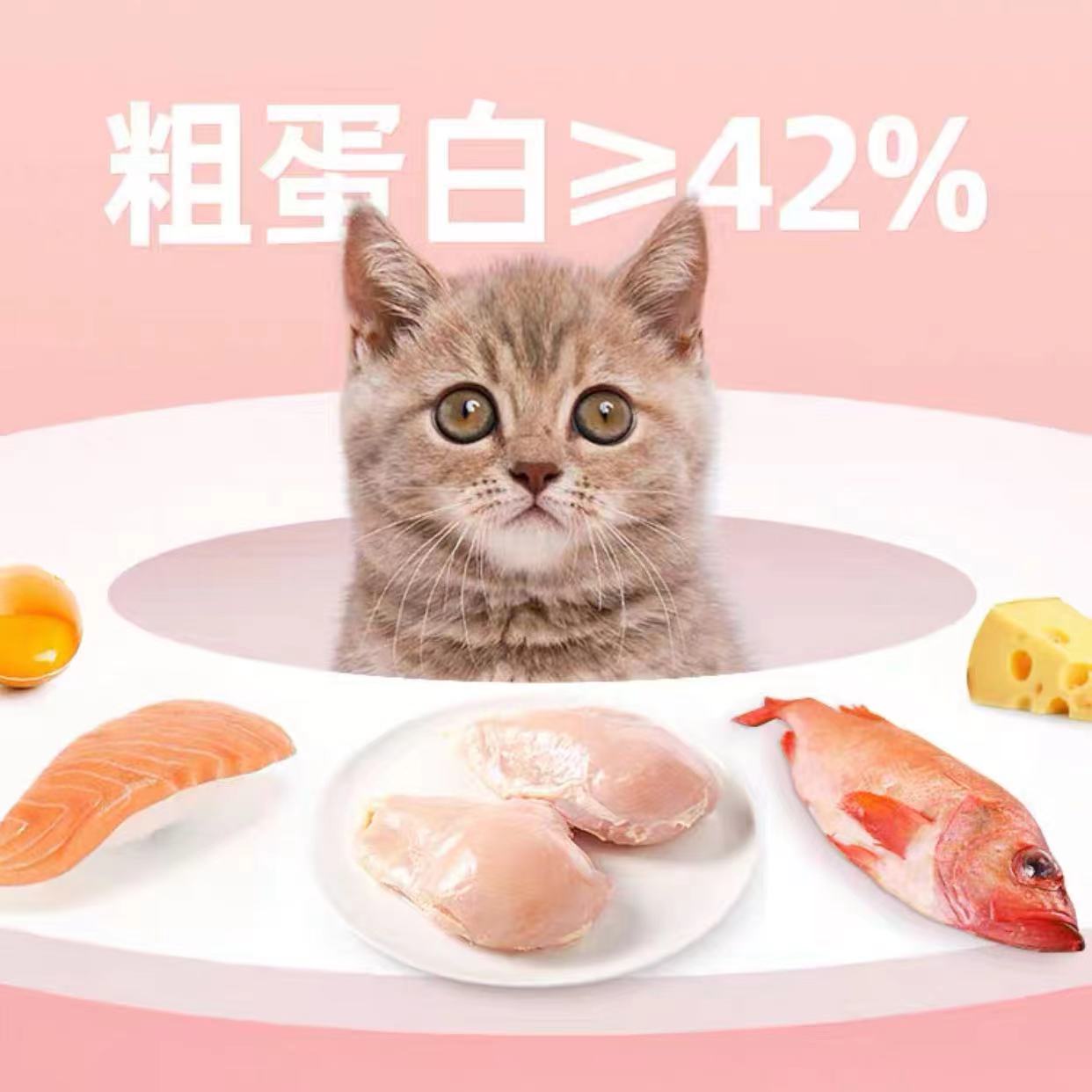 猫粮通用型猫咪健康实惠大包装粮1袋