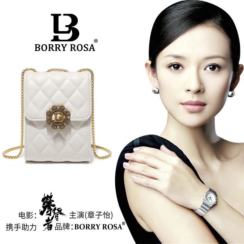 BORRY ROAS/柏罗手机包轻奢时尚百搭单肩斜挎包女士
