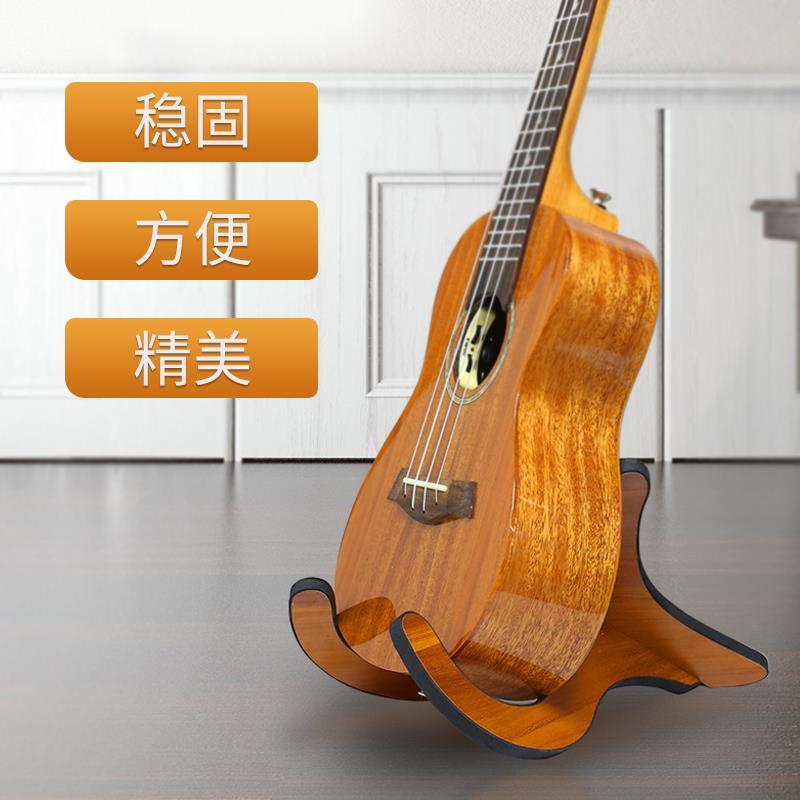 吉他架子立式支架地架电吉他贝斯琵琶通用琴架放置架挂架架配件