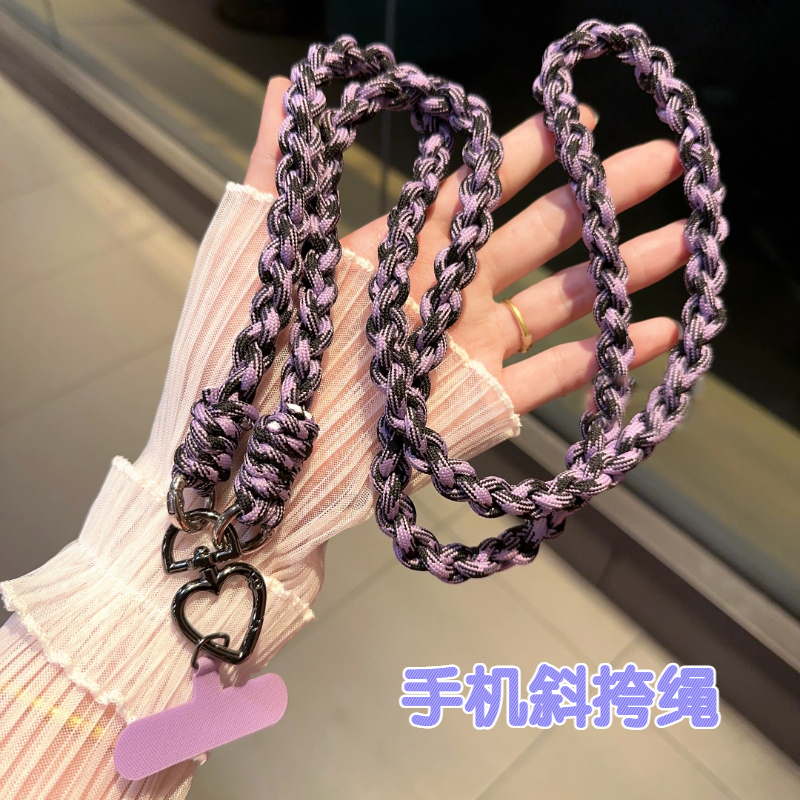 加长斜挎手机挂绳可背自编长款加粗结实可拆卸创意防丢户外手机链