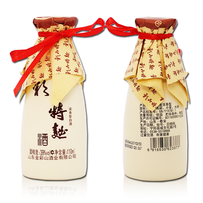彩山TA小瓷壶【纯粮酿造】经典古法纯酿浓香型白酒39度110ml