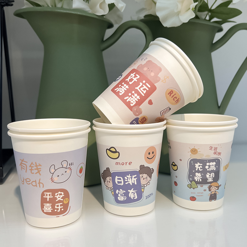 【12.15】纸杯一次性水杯家用加厚整箱精品商用办公茶水杯