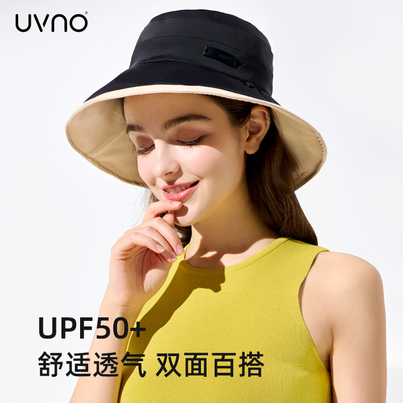 uv-no【晴雨系列】大帽檐渔夫帽女夏季防紫外线双面可戴太阳帽时尚