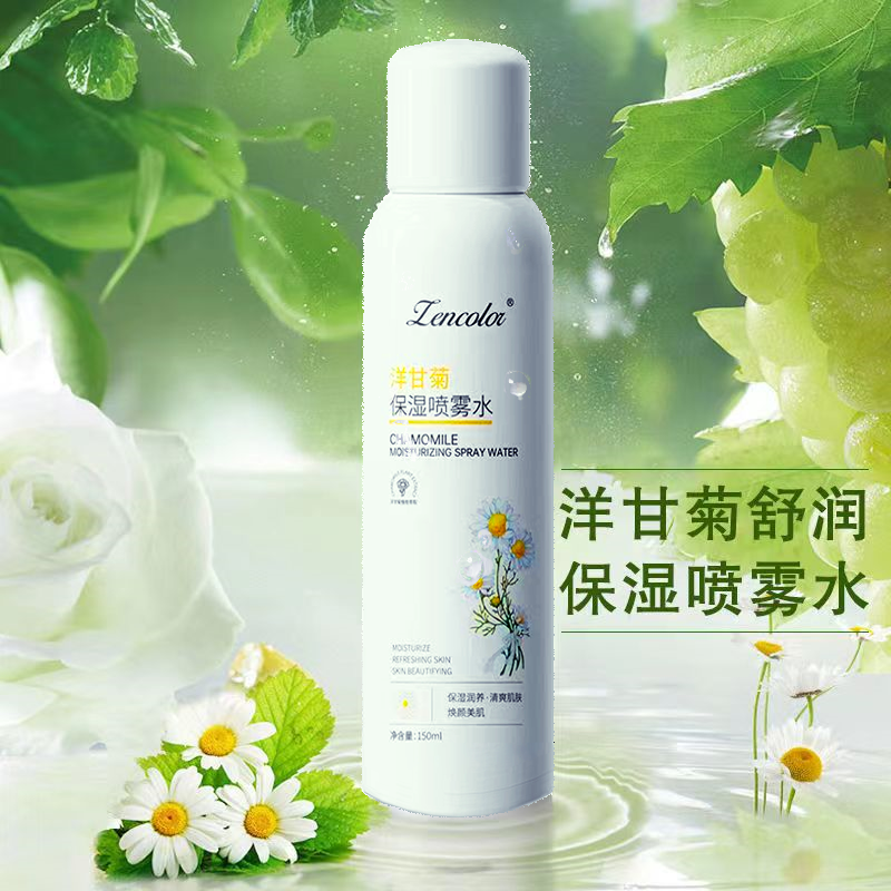洋甘菊小分子补水喷雾清爽保湿温和舒缓妆前湿敷爽肤水护肤焕颜