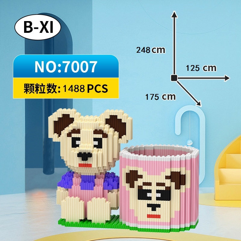 Z儿童创意泰迪熊笔筒系列学习办公拼装摆件环保颗粒拼插积木摆件