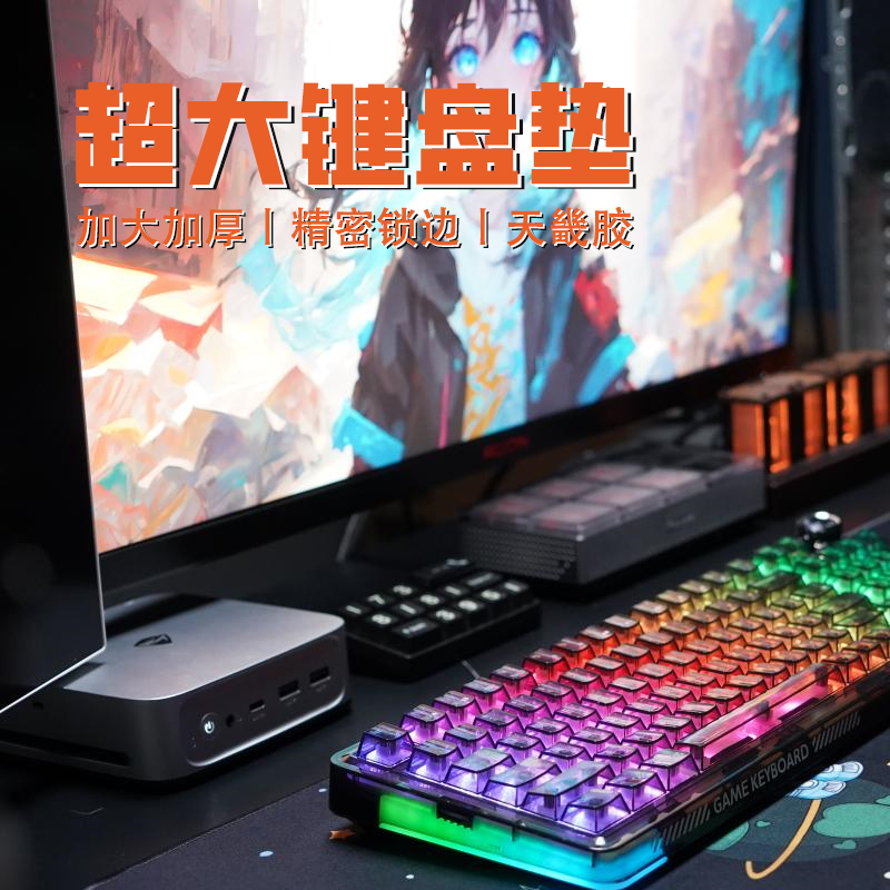 键盘垫快捷键大全锁边图案办公室耐脏防水通用桌垫防滑加厚加大