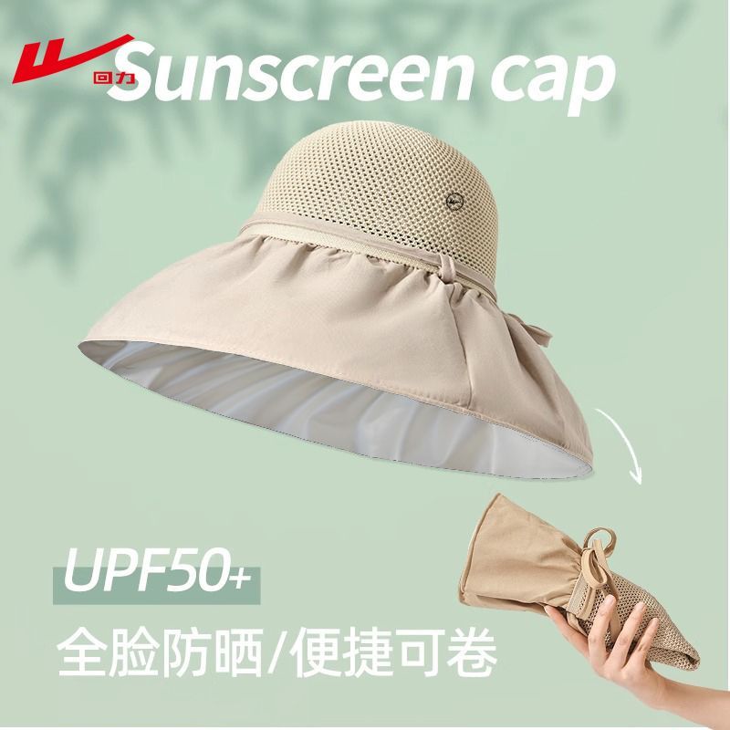 回力遮阳帽女夏季防紫外线大帽檐遮脸黑胶防晒蝴蝶结太阳渔夫帽子