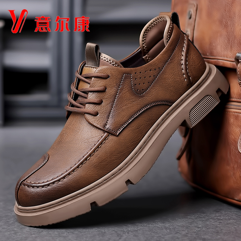 新品意尔康休闲男皮鞋男士秋冬鞋时尚百搭透气软底系带休闲皮鞋男