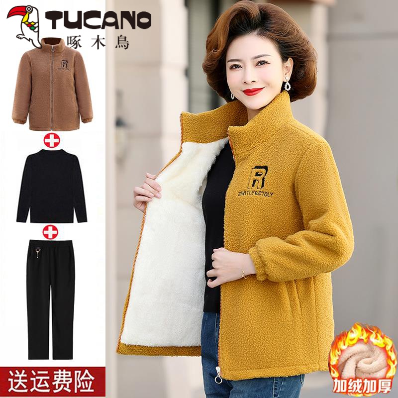 啄木鳥妈妈秋冬加绒外套洋气时尚颗粒绒卫衣中老年女装冬装摇粒绒