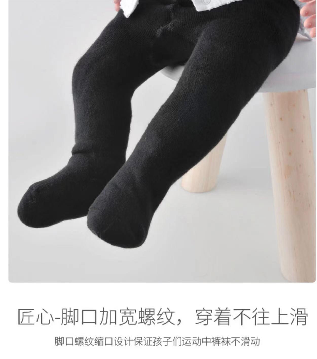 22儿童春秋竖纯色条纹中厚洋气外穿无骨连裤袜（均码）