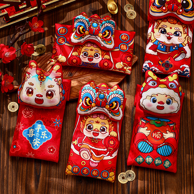 2024年新款红包龙年红包创意个性儿童斜跨布艺利是封压岁包红包袋