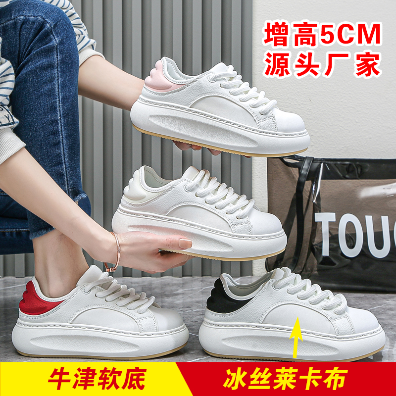 【补贴福利】正品老爹鞋女厚底增高韩版休闲百搭运动板鞋女