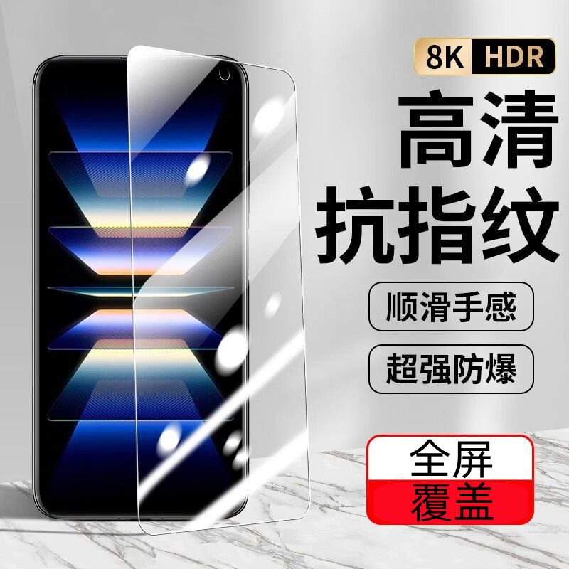 小米13钢化膜红米k60/k50/k40全屏note12/11/10/9手机pro膜t/5g