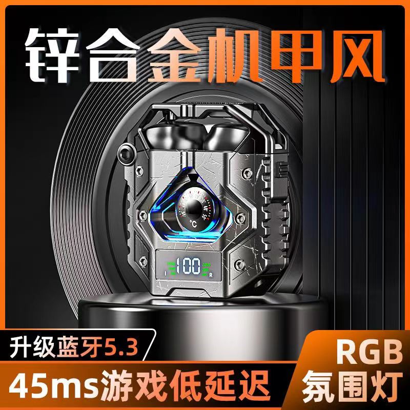 易心怡·一加原装12/Ace3V/2pro/11/9RT/8Pro游戏适用蓝牙耳机正品