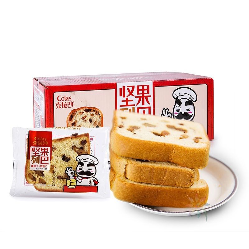 克拉沙坚果列巴俄罗斯风味吐司切片面包葡萄干提子干/0lb蔬菜组合