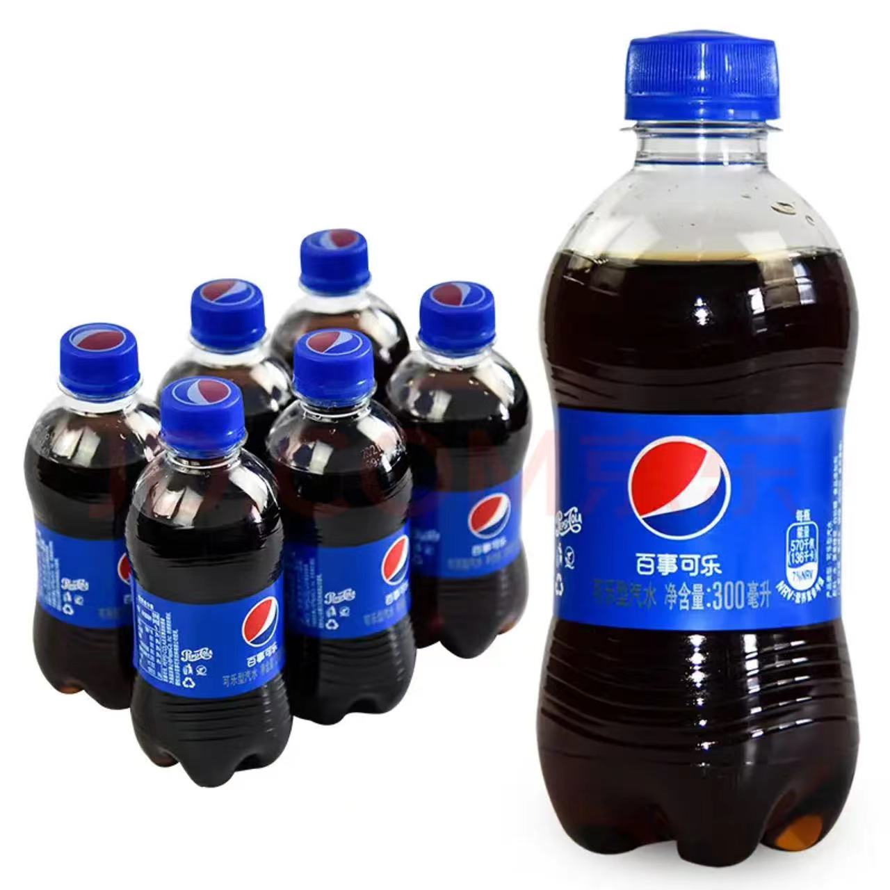 百事可乐300ML*【6瓶】爆款可乐
