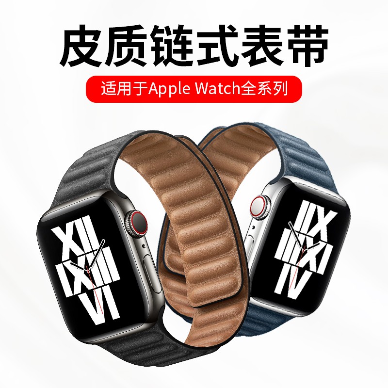 皮革磁吸手表带适用于iWatch苹果SE/7高档38/42/45/49mm表链Ultra