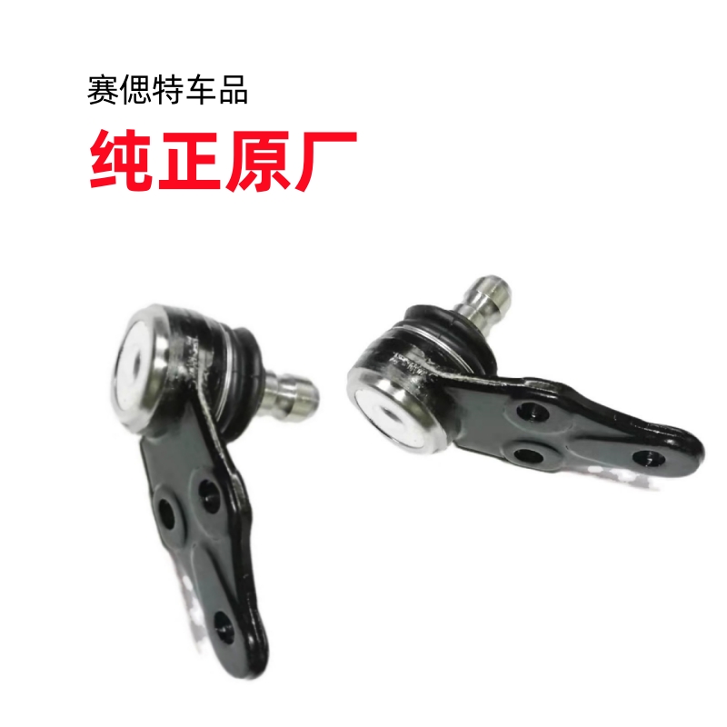 别克新老凯越下支臂球头下摆臂球头三角臂球头 凯越悬挂球头 包邮