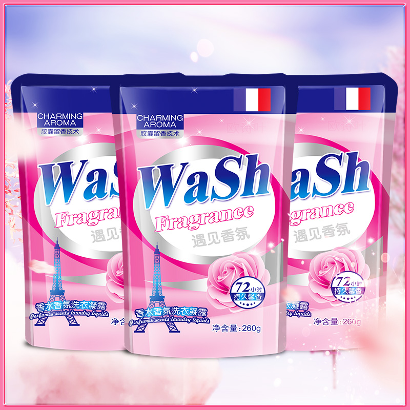 【3袋仅售2.9】欧诗叶香氛洗衣凝露260g*3袋洗衣液去污家用留香