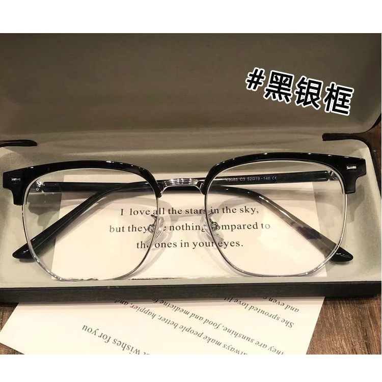 网红款痞帅文艺复古半框眼镜男款近视可选度数防蓝光眼镜斯文理工