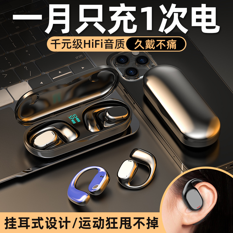 超长续航OPPO骨传导无线运动降噪挂耳式不痛通用蓝牙耳机原装正品