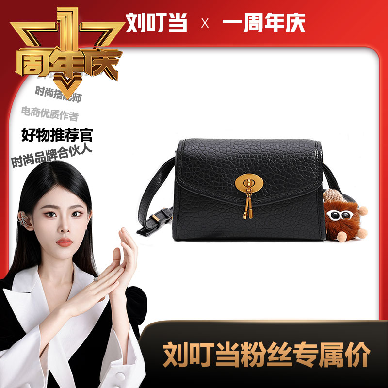 【刘叮当甄选】潮流肩包2023新款时尚单肩女士包包斜跨小包包23101