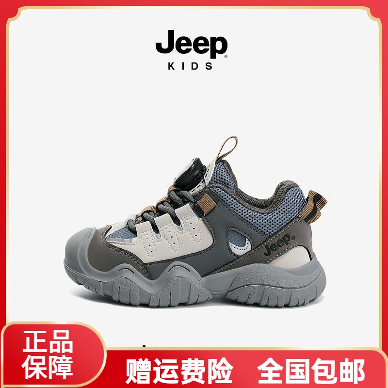 jeep运动鞋儿童秋冬加绒棉鞋2023新款冬季二棉老爹鞋童鞋男童鞋子