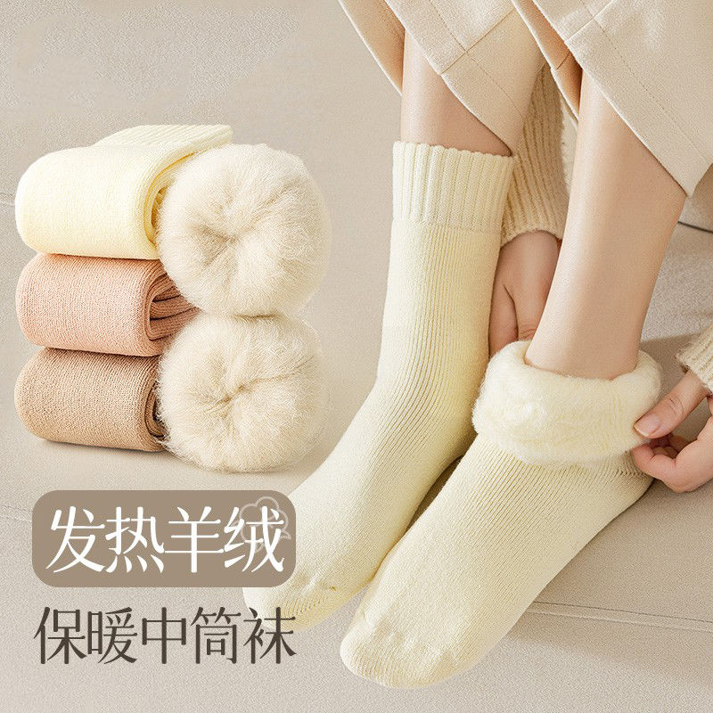 加厚袜子女秋冬中筒袜加绒超厚保暖长筒月子袜地板睡眠纯色毛巾袜