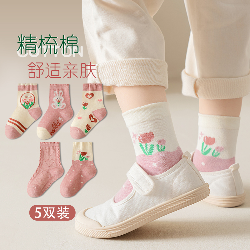 女童袜子初中学生袜子棉袜女宝袜儿童袜秋季潮流卡通女孩袜