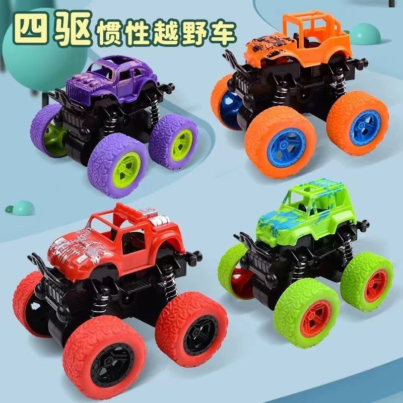 儿童惯性四驱越野车男孩模型车抗耐摔玩具车宝宝小汽车2-3-4-5岁