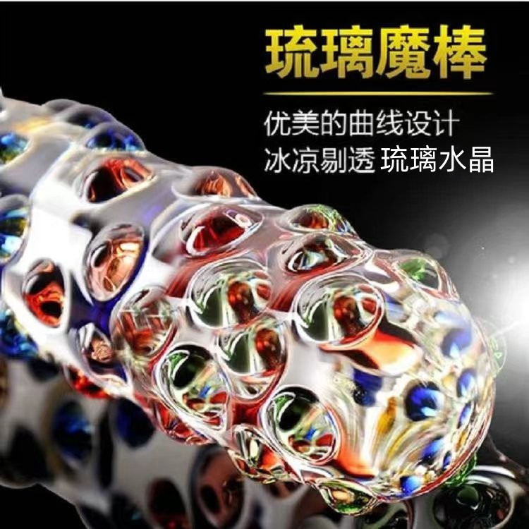 正品升级款水晶凹凸玻璃棒调理按压经络穴位多功能光滑按摩穴位棒