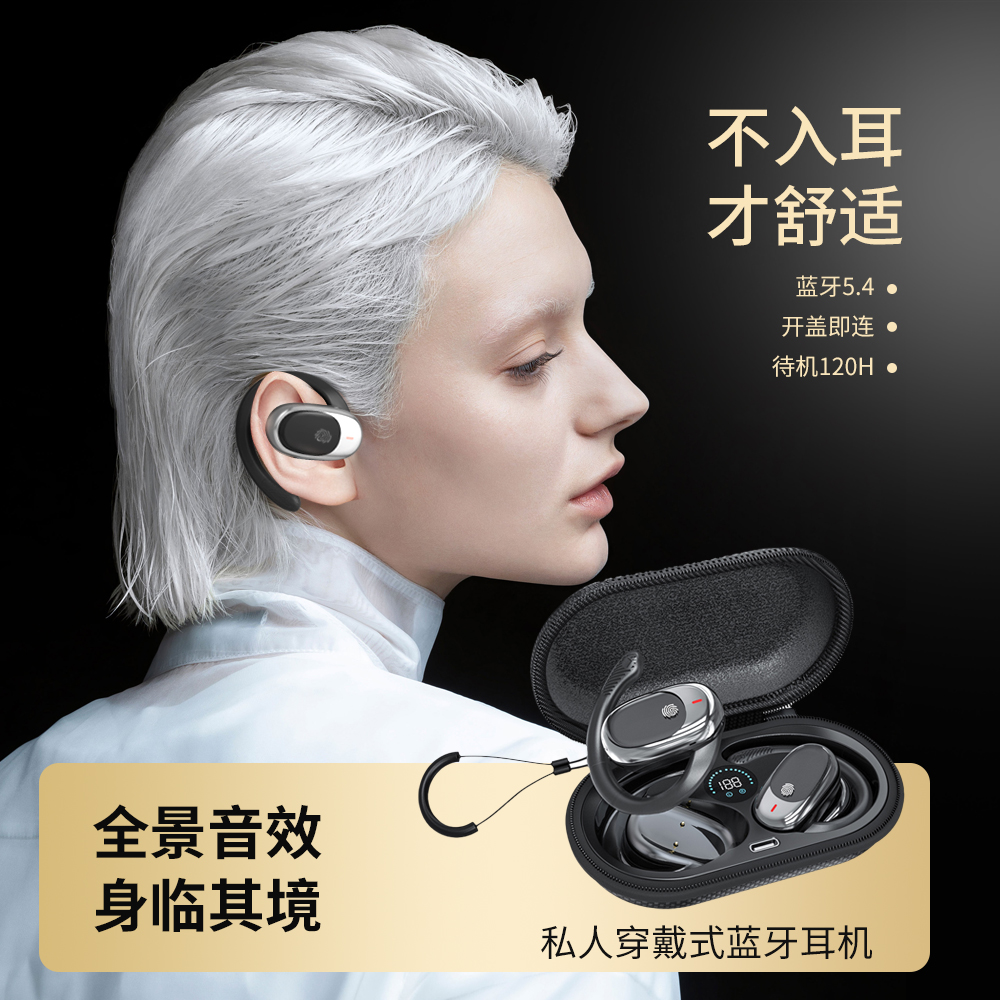 SHINECON开放式运动健身蓝牙耳机可旋转通话降噪游戏音乐高清耳麦