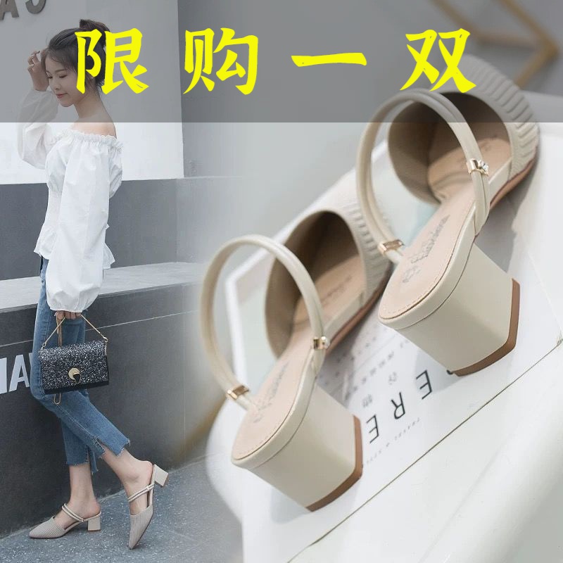 百丽纯爱凉鞋拖鞋夏季新款小码尖头粗跟单鞋包头中跟高跟网红大
