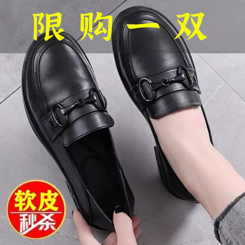 百丽纯爱断码单鞋女鞋2023春新款皮鞋妈妈平底舒适真软皮软底乐