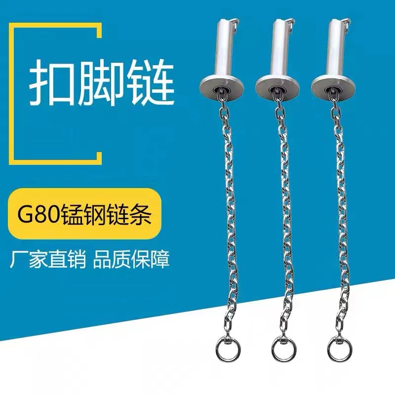 屠宰场专用设备高压吊猪牛羊用的镀锌放血套筒管轨扣脚链屠宰专用