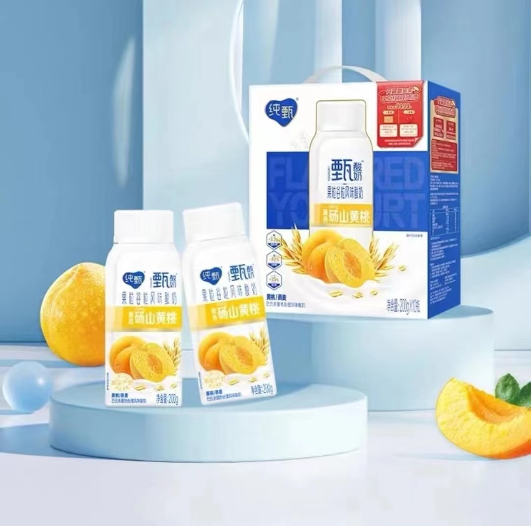 【10月生产】蒙牛纯甄砀山黄桃燕麦味风味酸奶200g*10瓶
