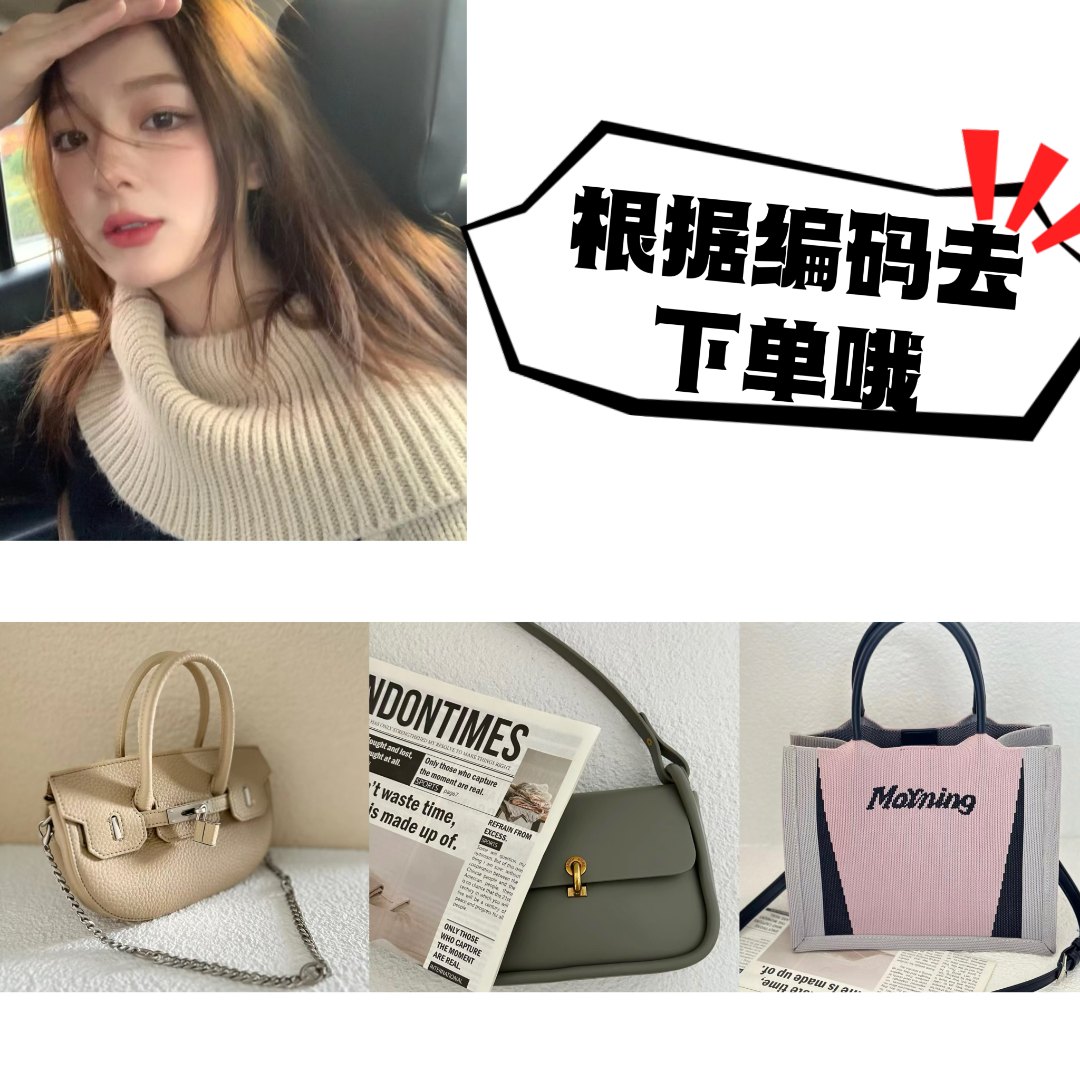 【工厂直销】R441-R450简约小众包包质量好放心拍