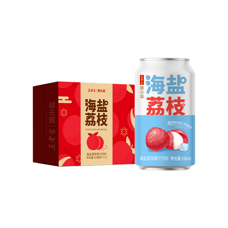 王老吉海盐荔枝果汁饮料310ml*12罐荔小吉可盐可甜0脂0色素真果汁