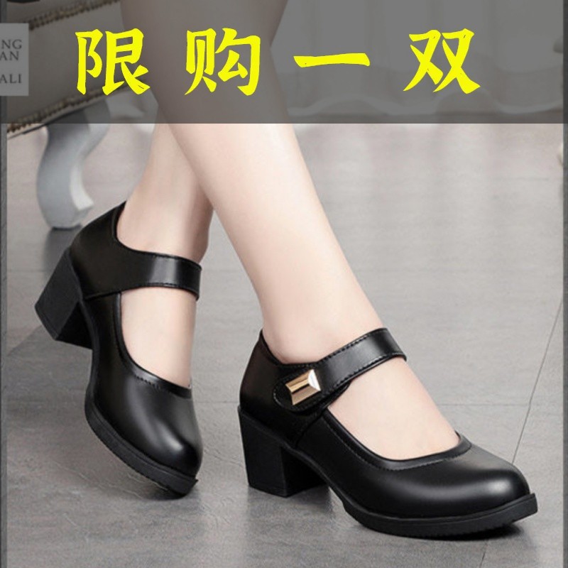 红蜻蜓牌软皮高跟鞋粗跟工作鞋四季单鞋女妈妈皮鞋舒适防滑中老