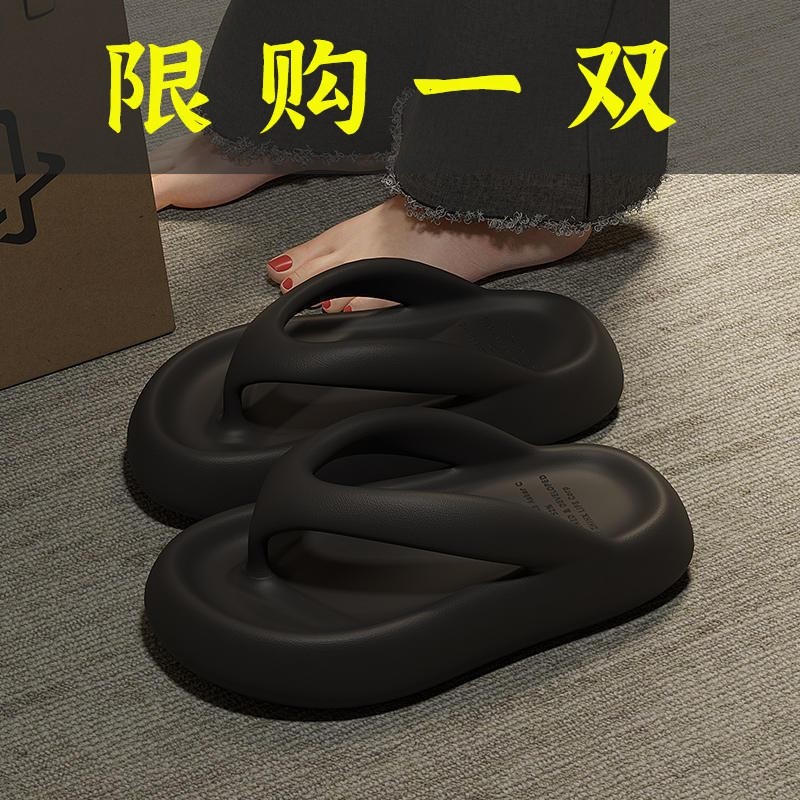 红蜻蜓牌踩屎感人字拖鞋女款2023新款时尚网红ins厚底防滑沙滩