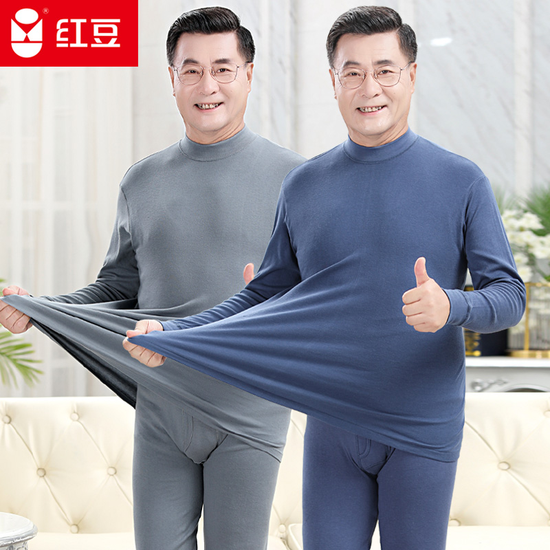 红豆内衣中老年人秋衣秋裤套装男纯棉毛衫半高领宽松爸爸线衣线裤
