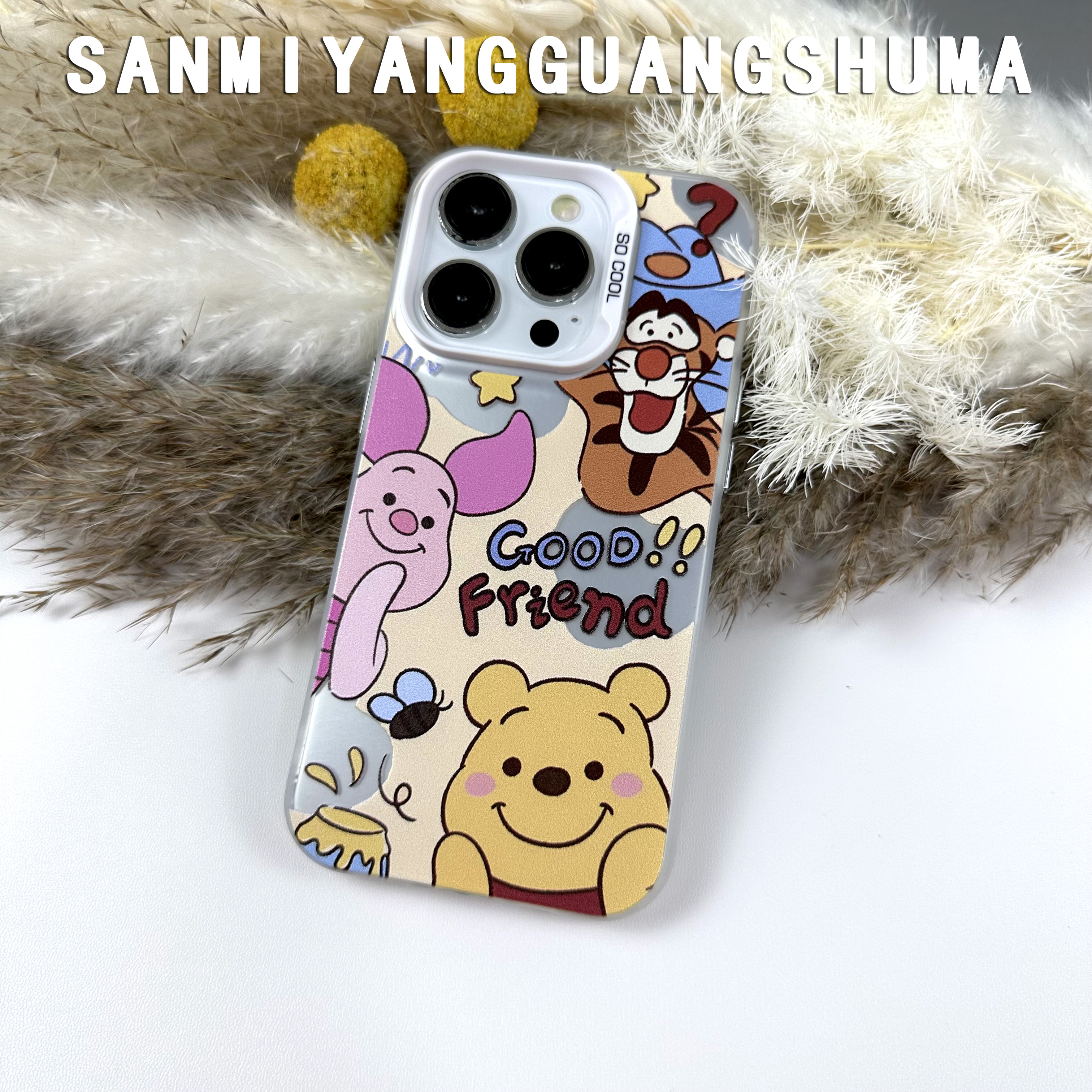 手机壳适用于苹果15/14小熊维尼可爱防摔ins小众高级感彩银银色