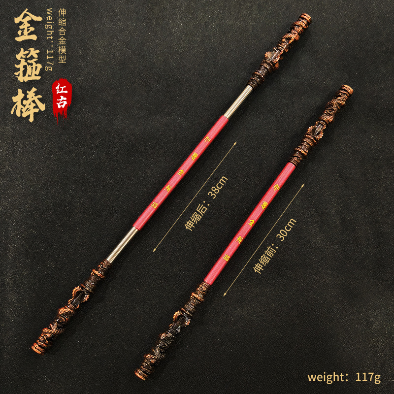 天命手办游戏周边伸缩金箍棒摆件全金属直击工艺品悟空玩具92CM38